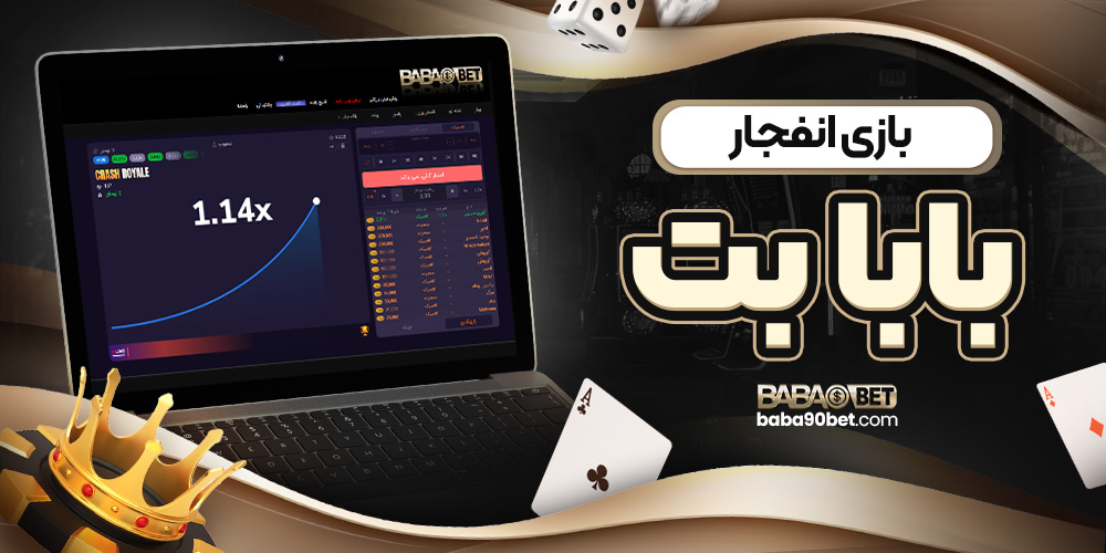 سایت پیش بینی والیبال ایران معتبر