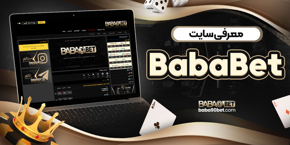 سایت پیش بینی والیبال ایران معتبر